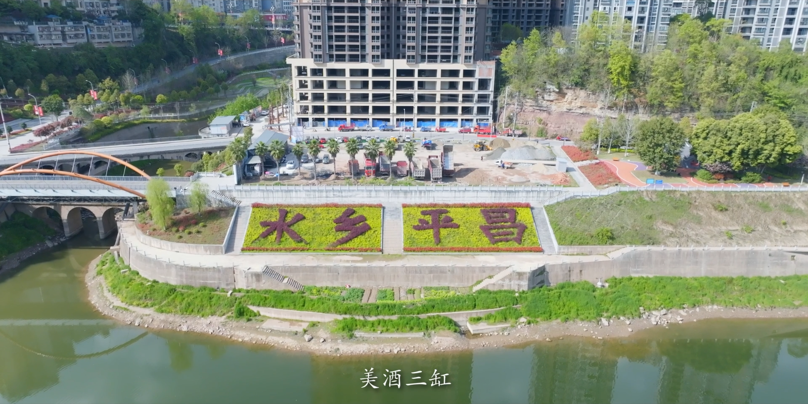 企业宣传片