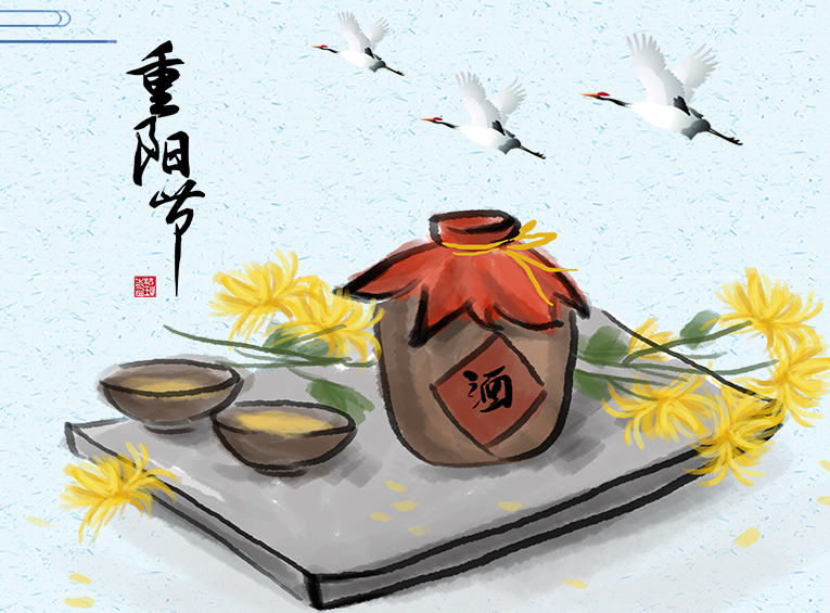重阳节 | 一坛露臣酒 共赏一城秋